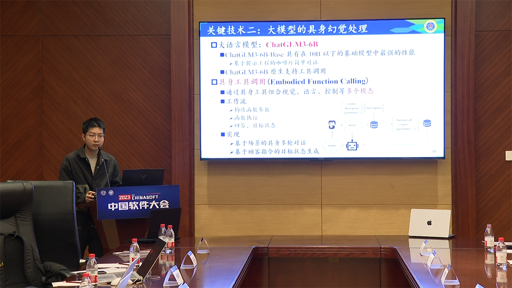 1702610581365865.png 國(guó)防科技大學(xué).png