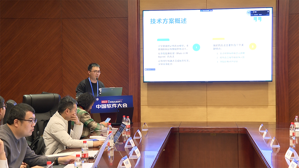 1702610612853478.png 復(fù)旦.png